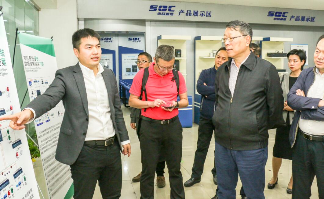 廣州市X委會經濟工作委員會蒞臨申甌公司進行考察指導