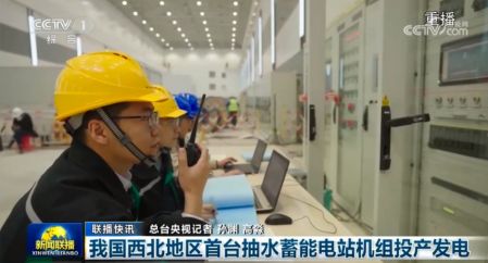 申甌助水利工程新疆阜康抽水蓄能電站調(diào)度通信組網(wǎng)方案 申甌助水利工程新疆阜康抽水蓄能電站調(diào)度通信組網(wǎng)方案