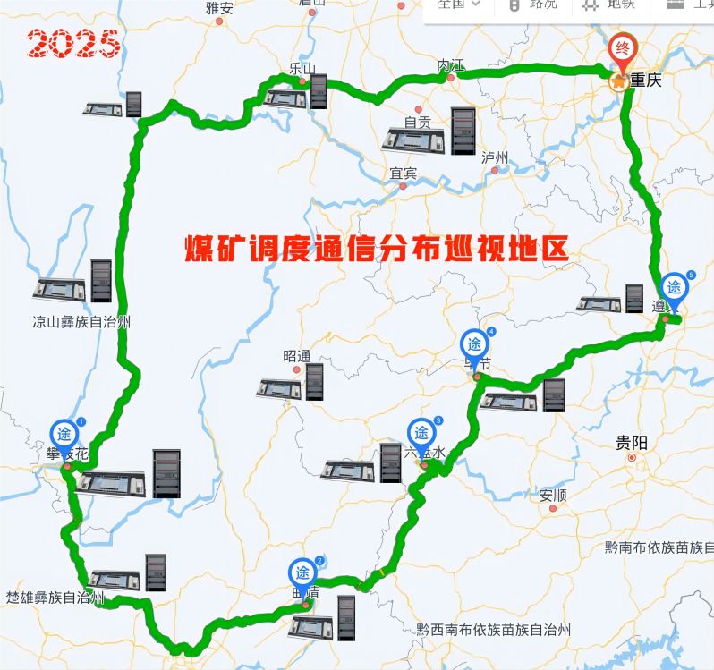 2025年重慶申甌對煤礦及礦山調(diào)度通信系統(tǒng)巡視分布圖 2025年重慶申甌對煤礦及礦山調(diào)度通信系統(tǒng)巡視分布圖